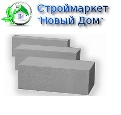Блок из ячеистого бетона  75х250х600 (120шт)